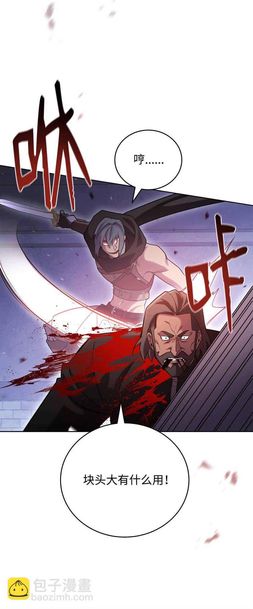 50 内斗(1/3)-第50话