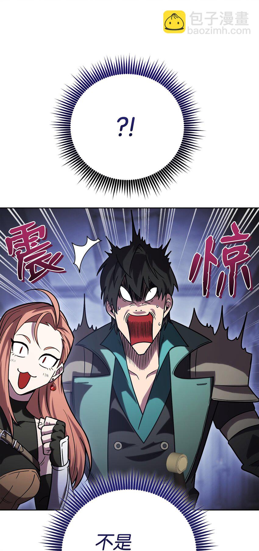 50 内斗(1/3)-第50话