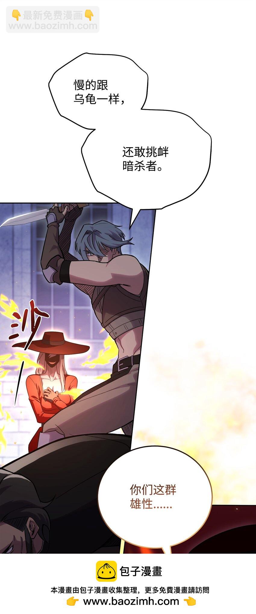 50 内斗(1/3)-第50话