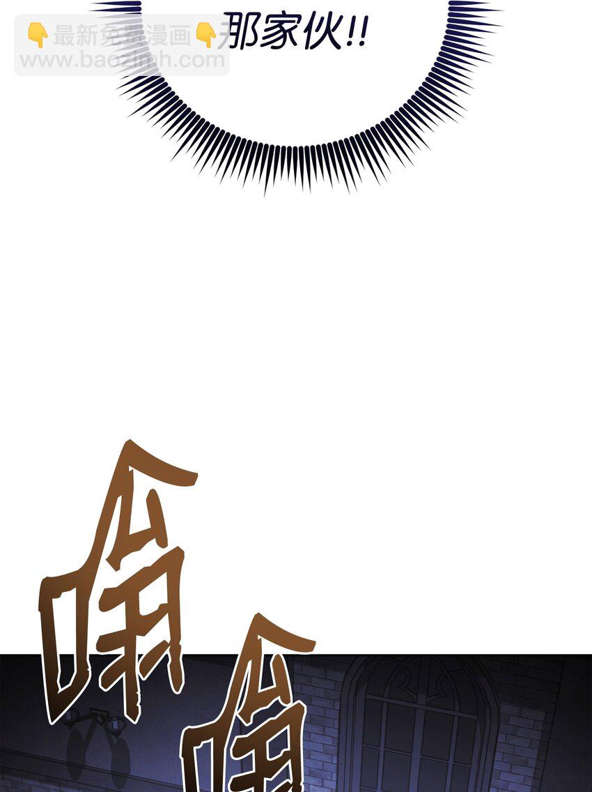 50 内斗(1/3)-第50话