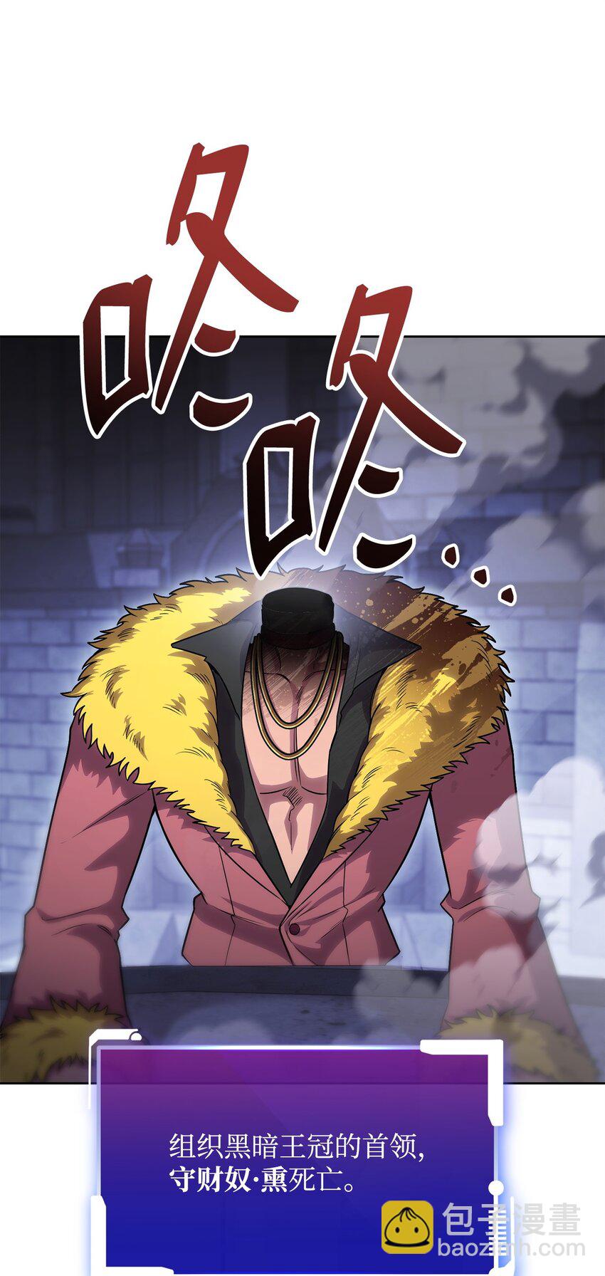 50 内斗(1/3)-第50话