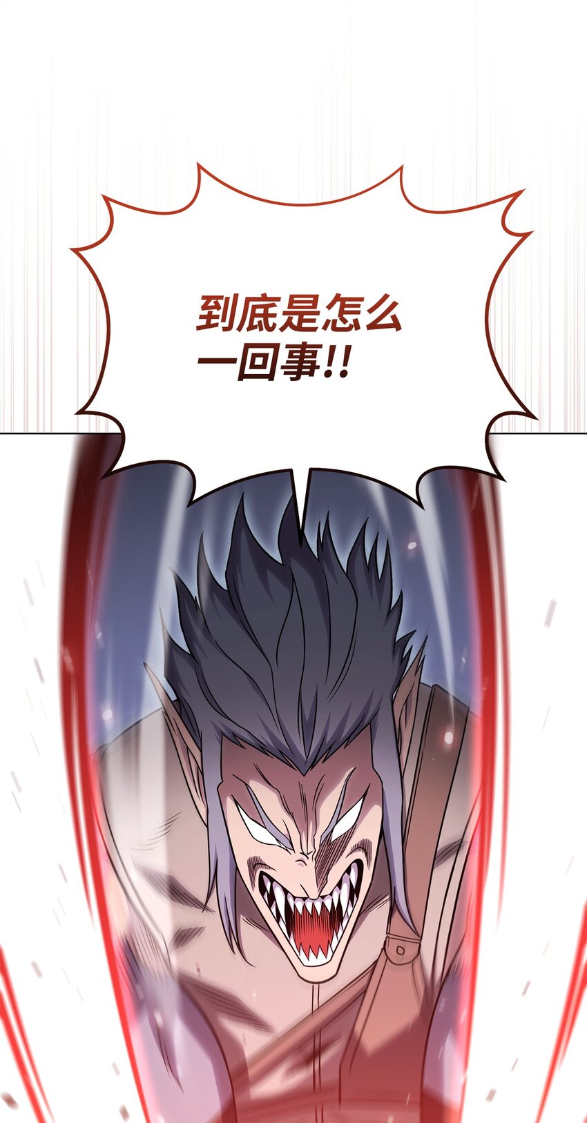 52 真正的认可(1/3)-第52话