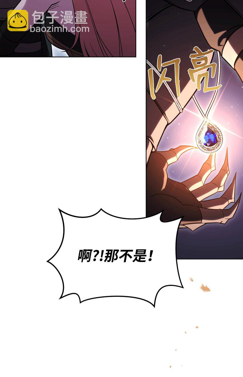 52 真正的认可(1/3)-第52话