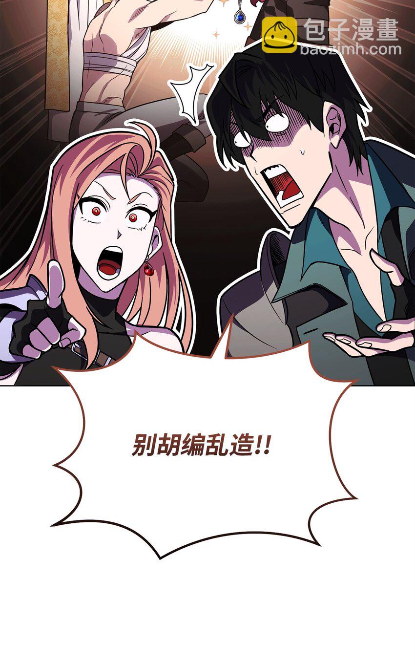 52 真正的认可(1/3)-第52话