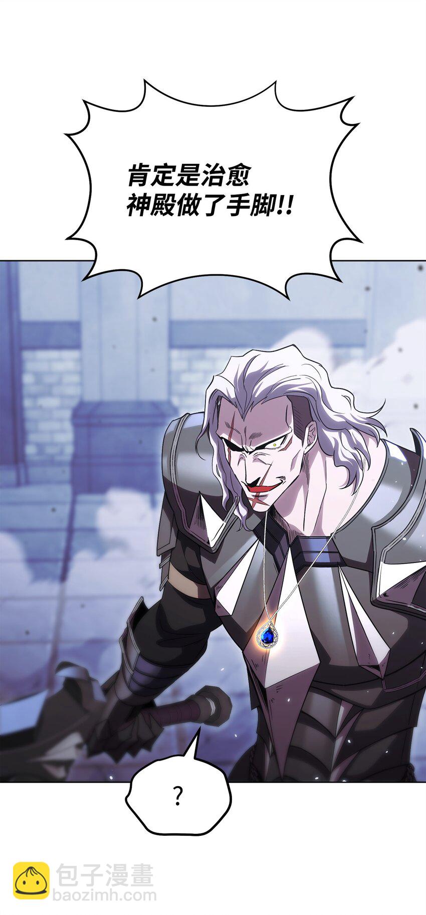 52 真正的认可(1/3)-第52话