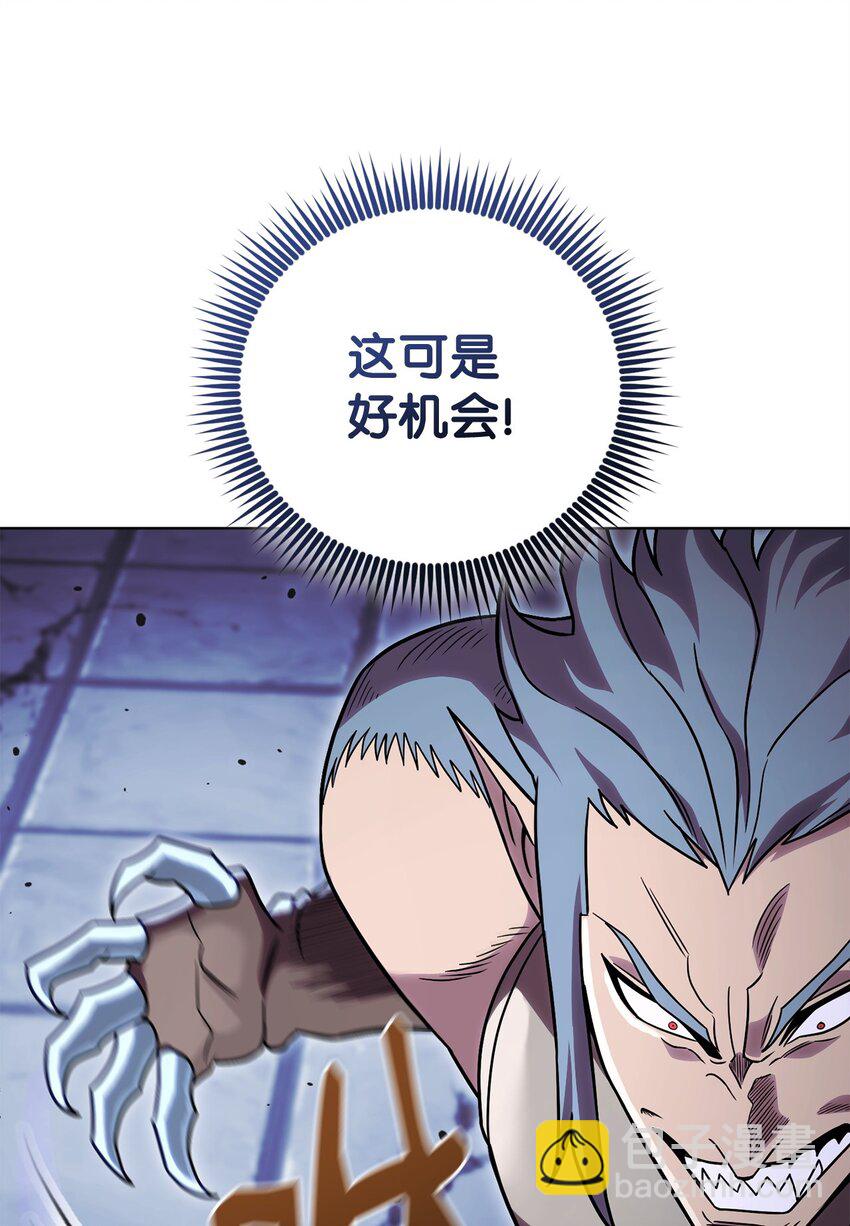 52 真正的认可(1/3)-第52话