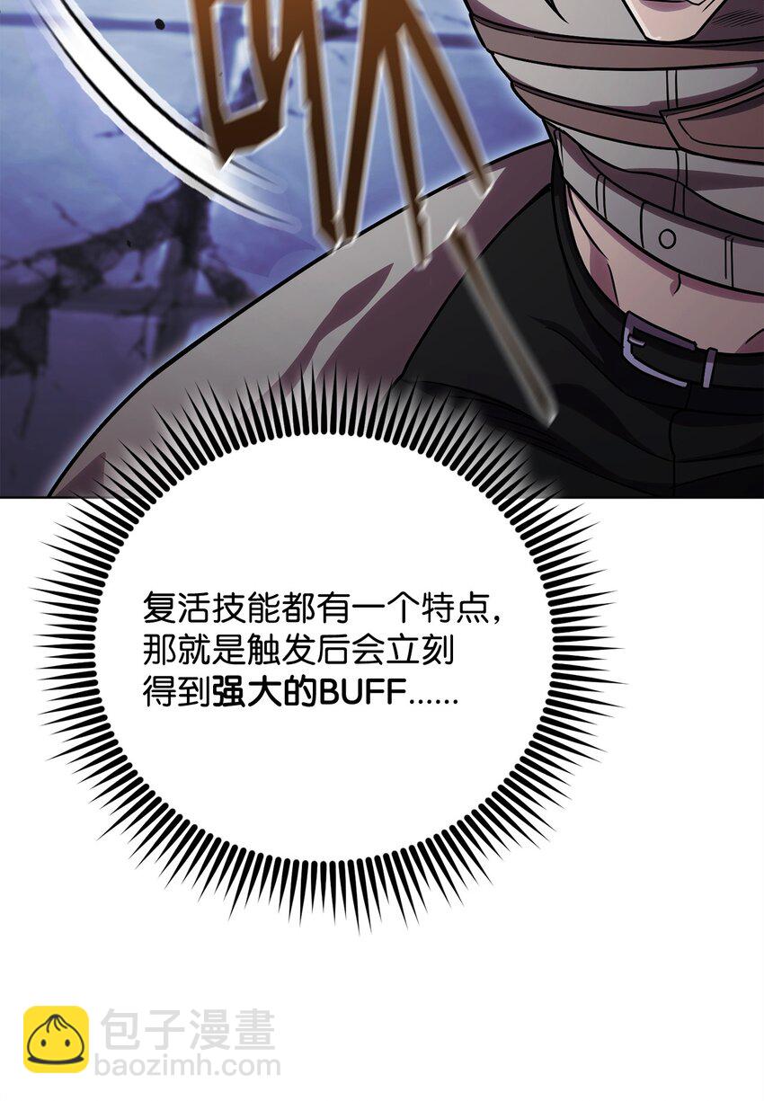 52 真正的认可(1/3)-第52话