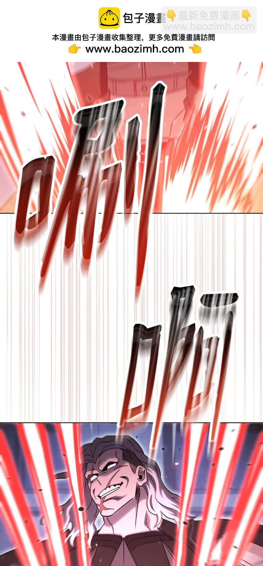 52 真正的认可(1/3)-第52话