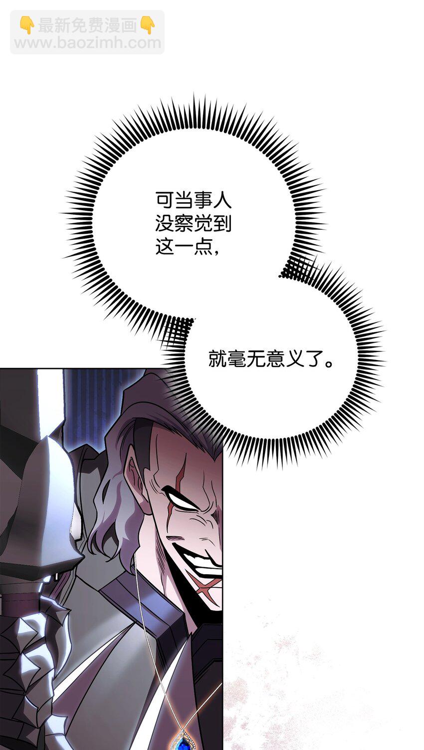 52 真正的认可(1/3)-第52话