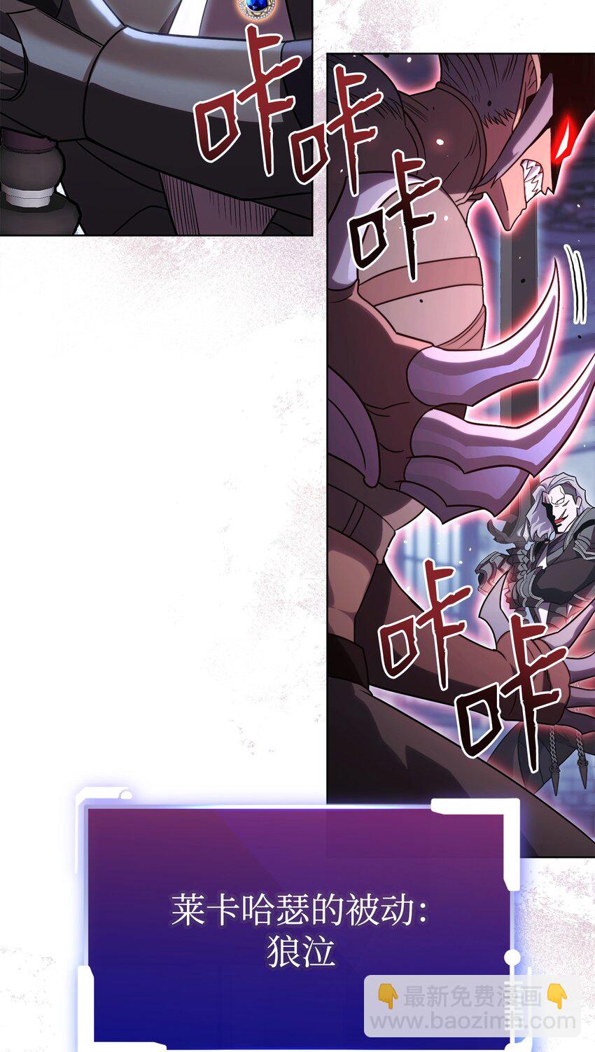 52 真正的认可(1/3)-第52话