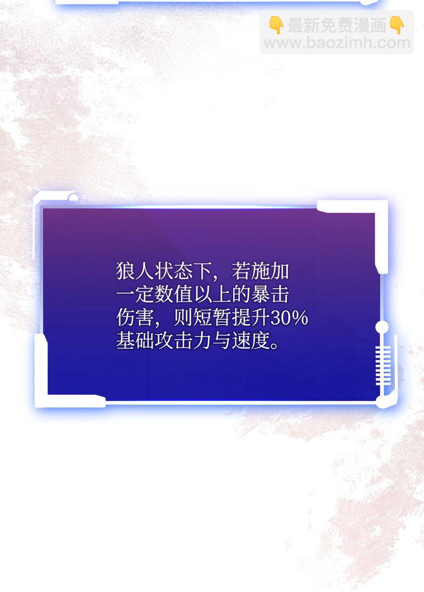 52 真正的认可(1/3)-第52话