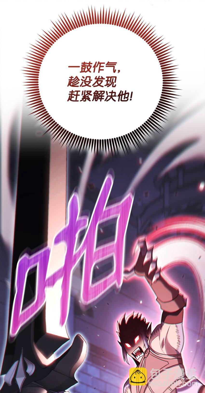 52 真正的认可(1/3)-第52话