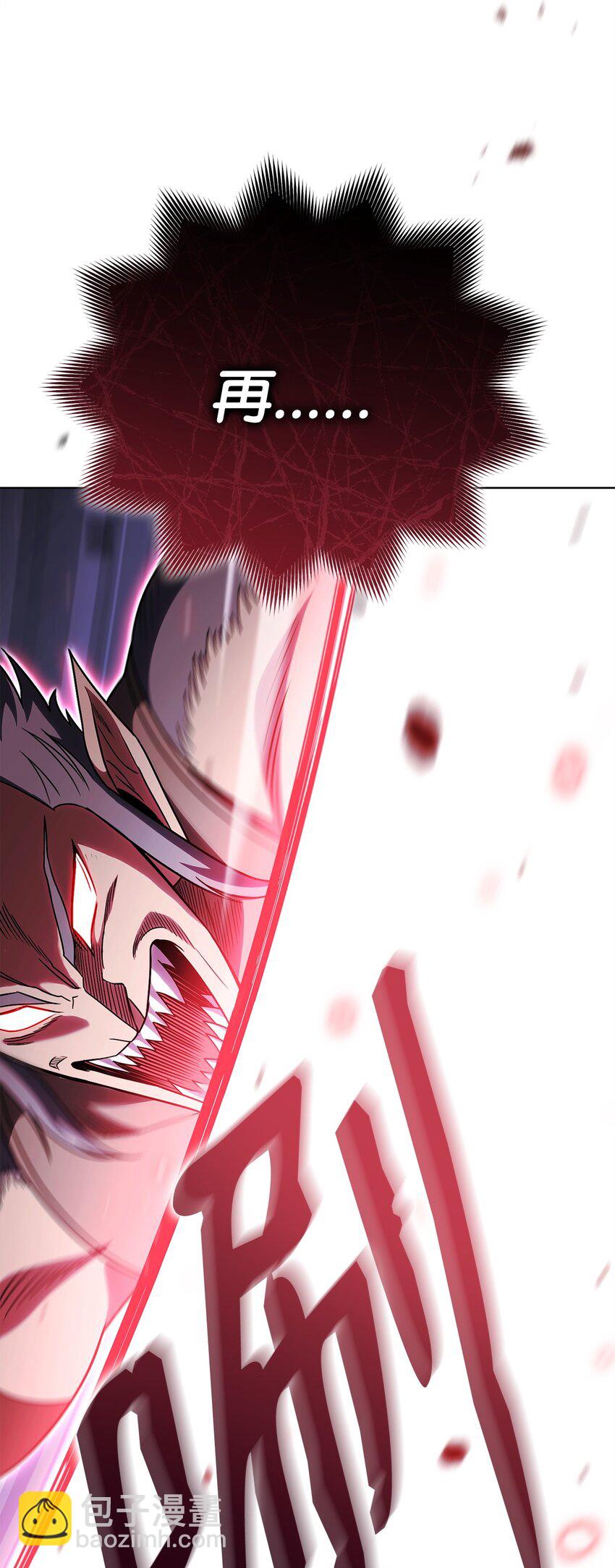 52 真正的认可(1/3)-第52话