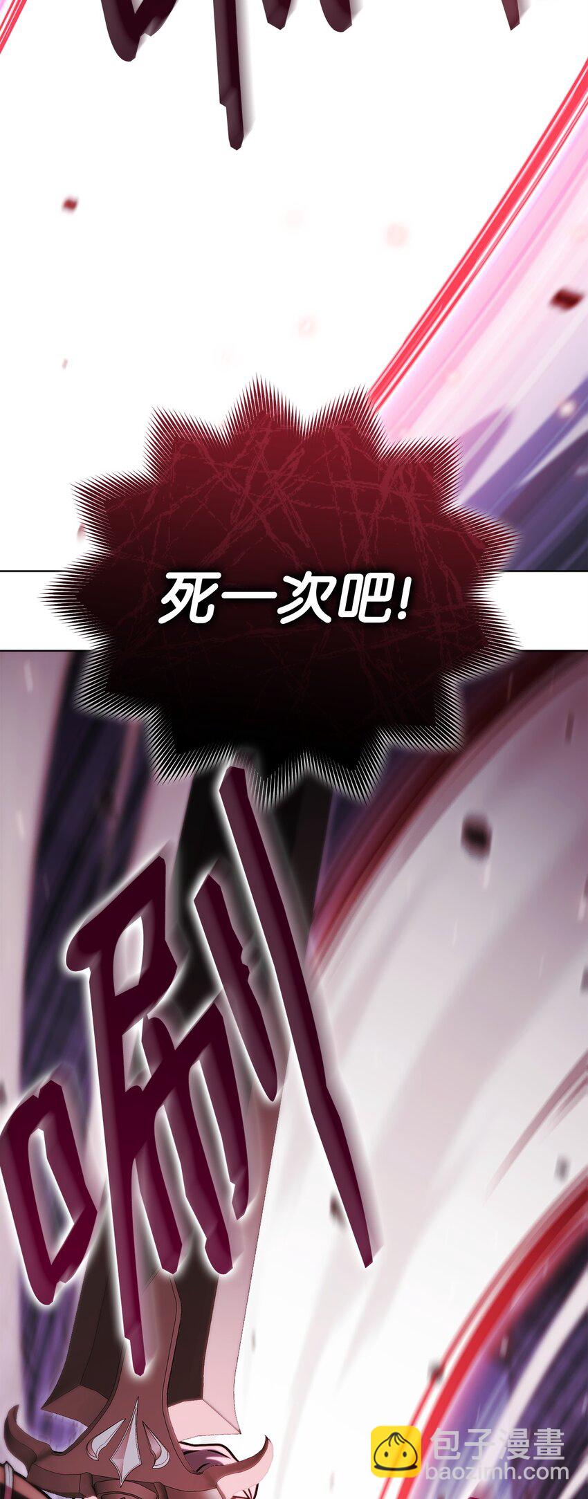 52 真正的认可(1/3)-第52话