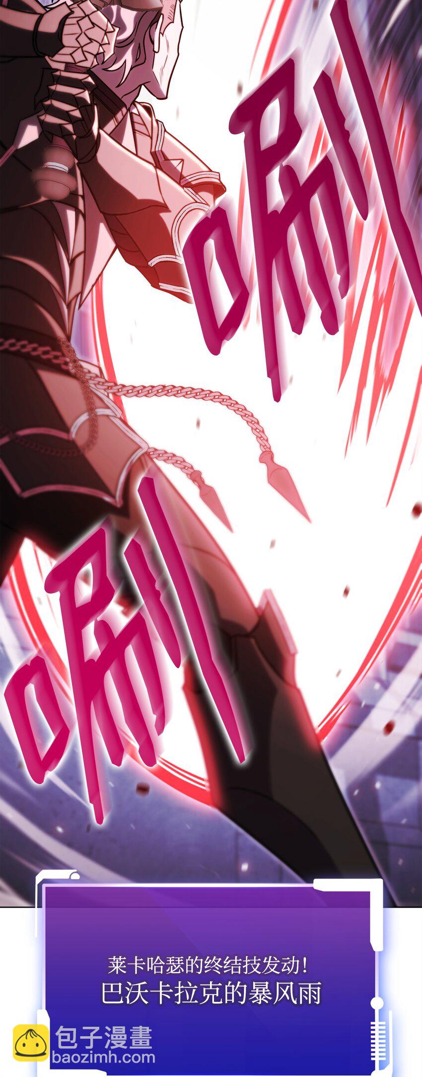 52 真正的认可(1/3)-第52话