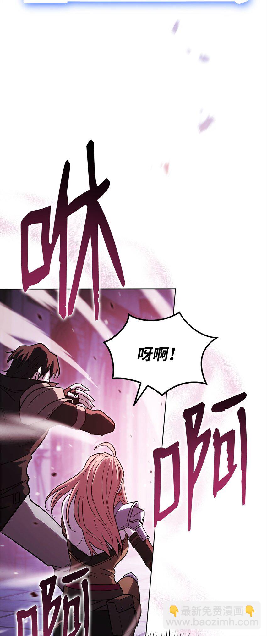 52 真正的认可(1/3)-第52话