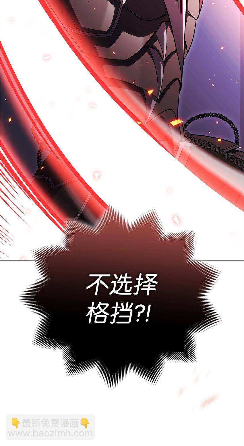 52 真正的认可(1/3)-第52话