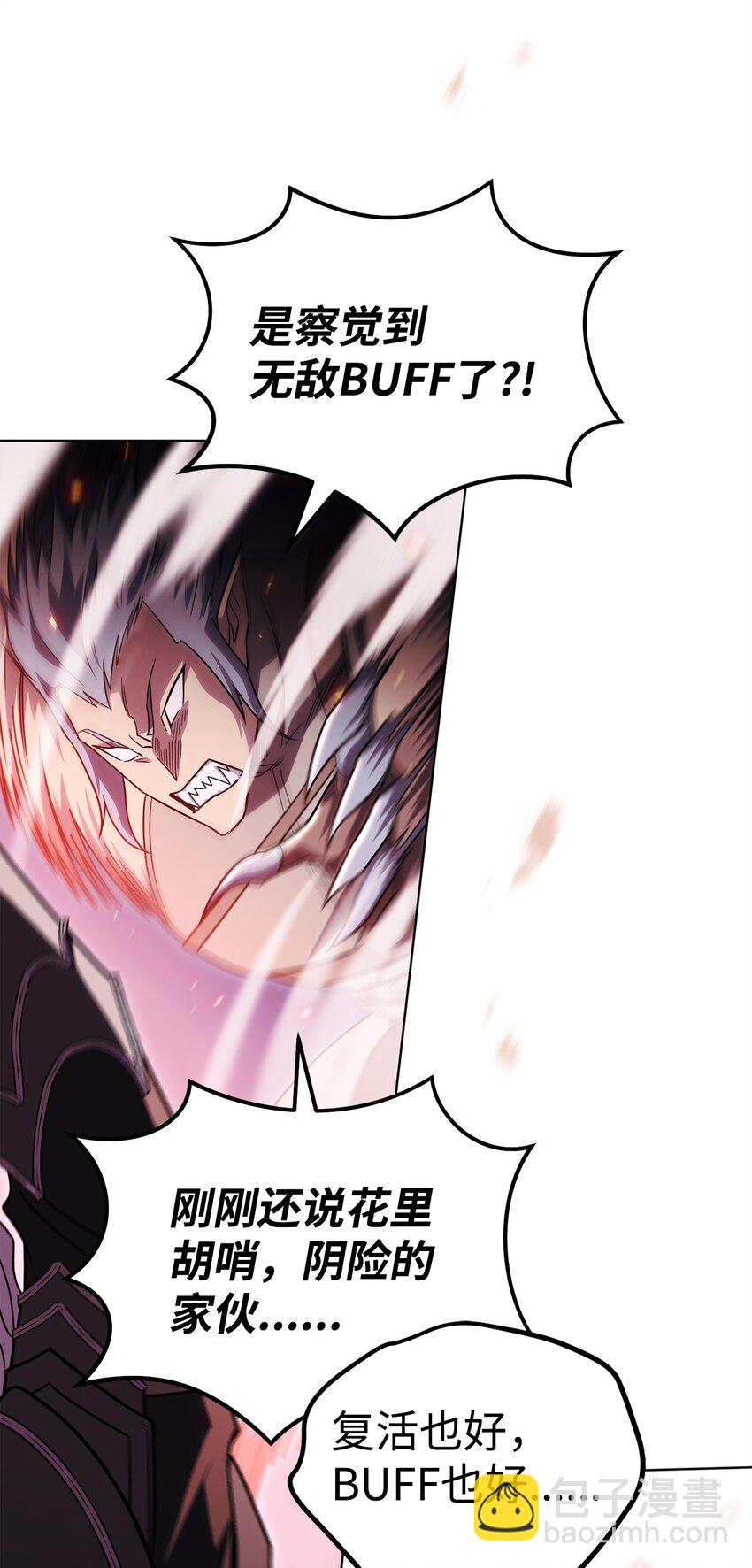 52 真正的认可(1/3)-第52话