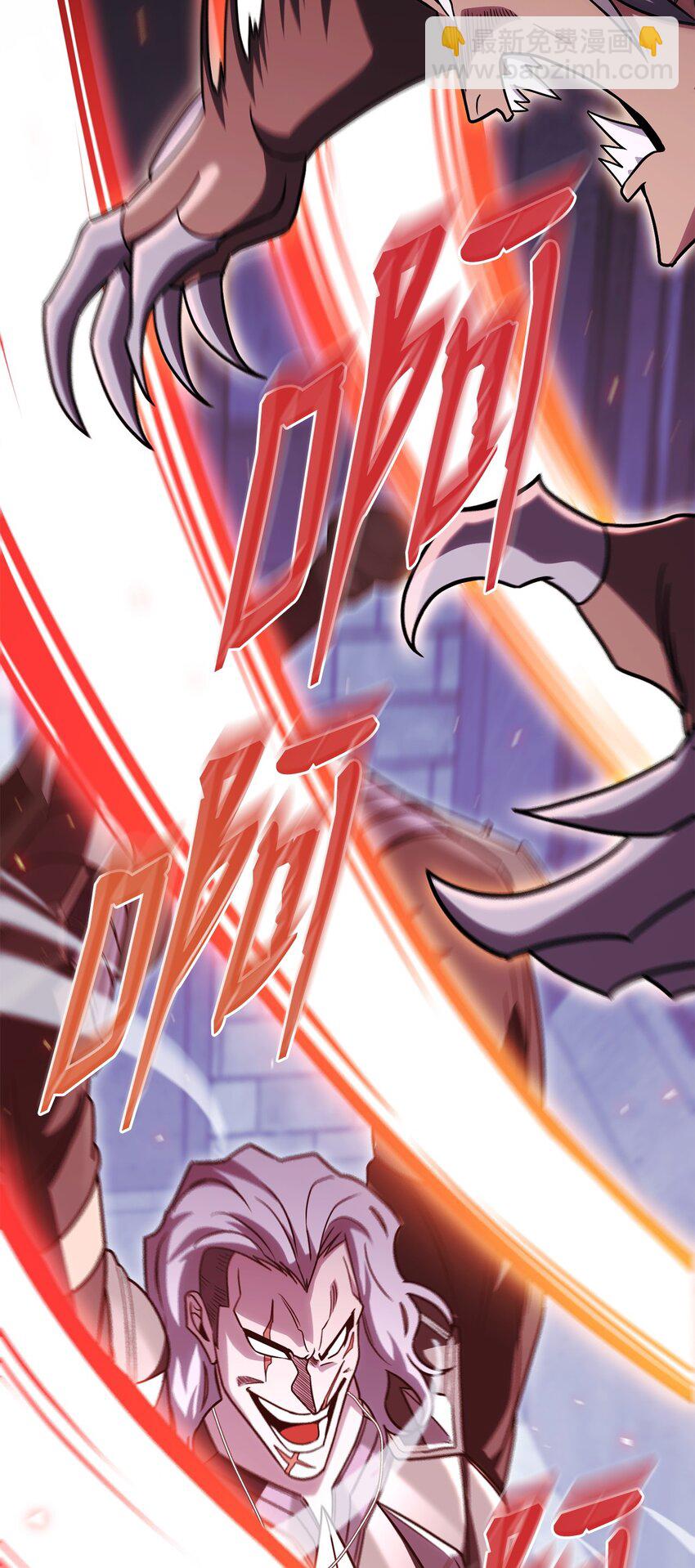 52 真正的认可(1/3)-第52话