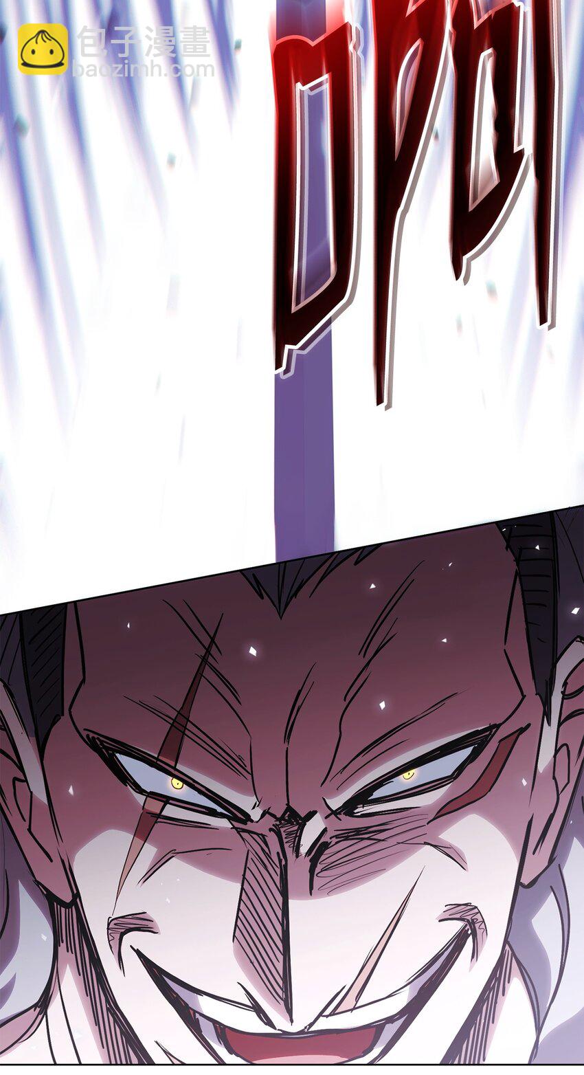 52 真正的认可(1/3)-第52话