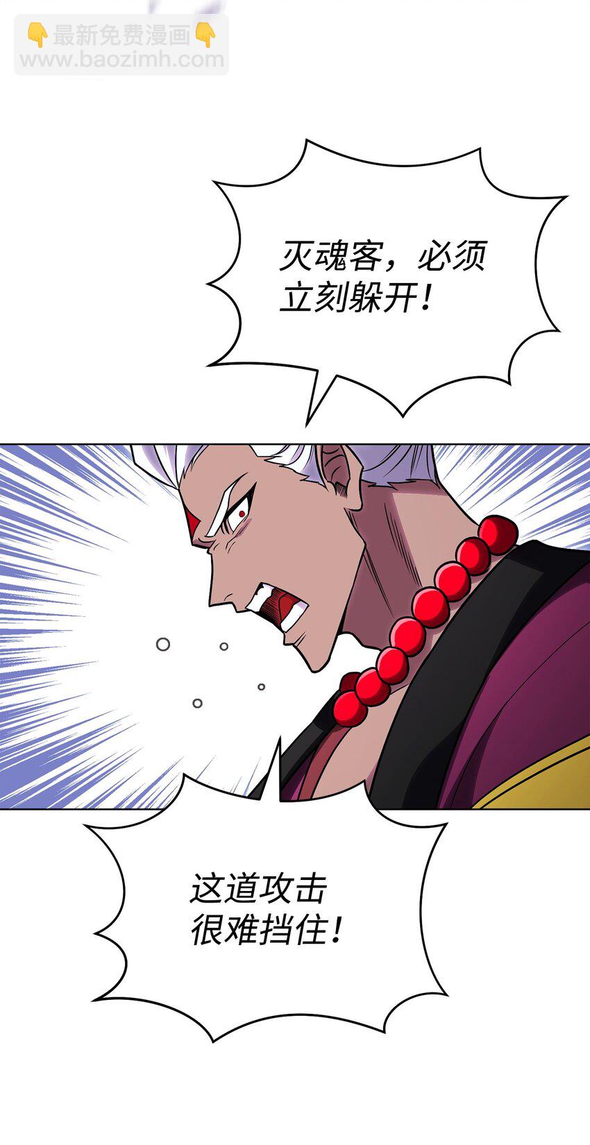 52 真正的认可(1/3)-第52话