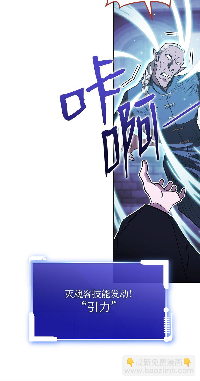 52 真正的认可(1/3)-第52话