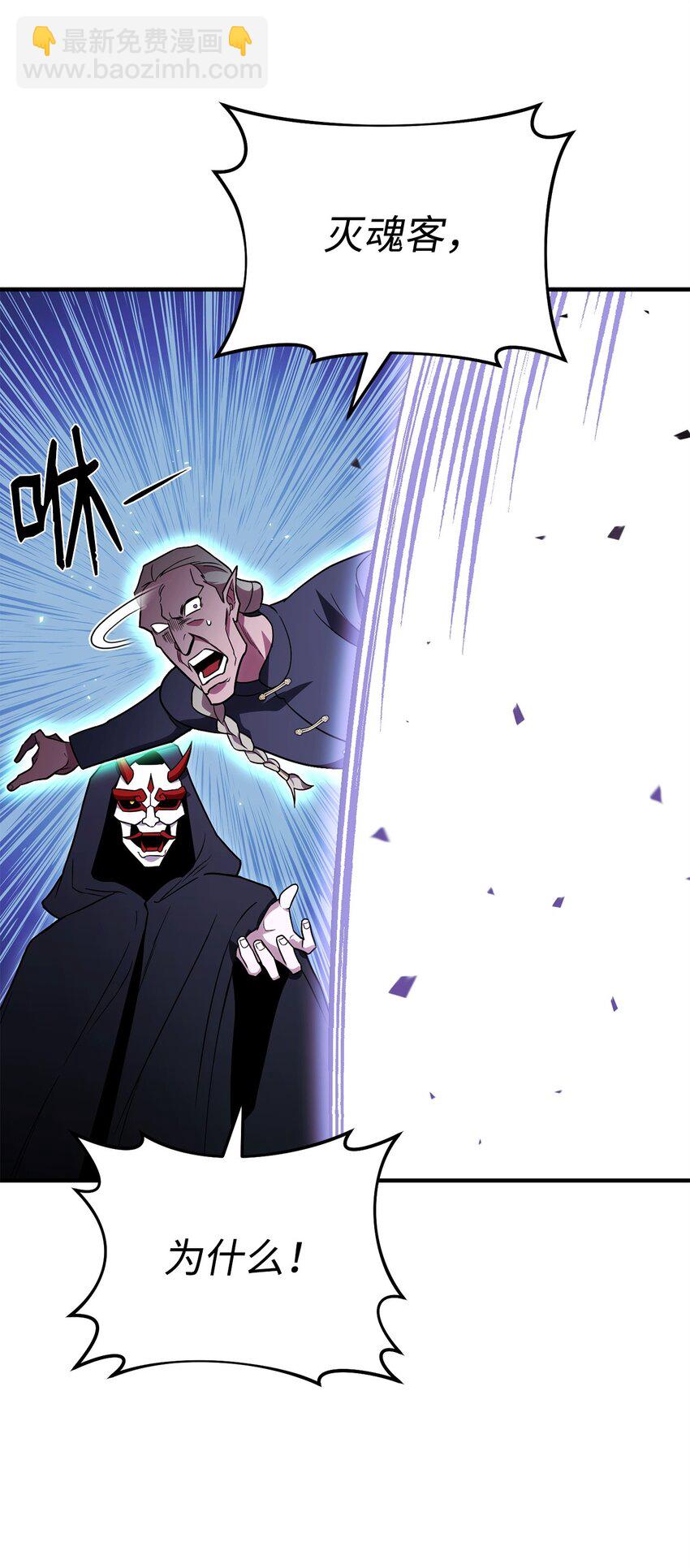 52 真正的认可(1/3)-第52话