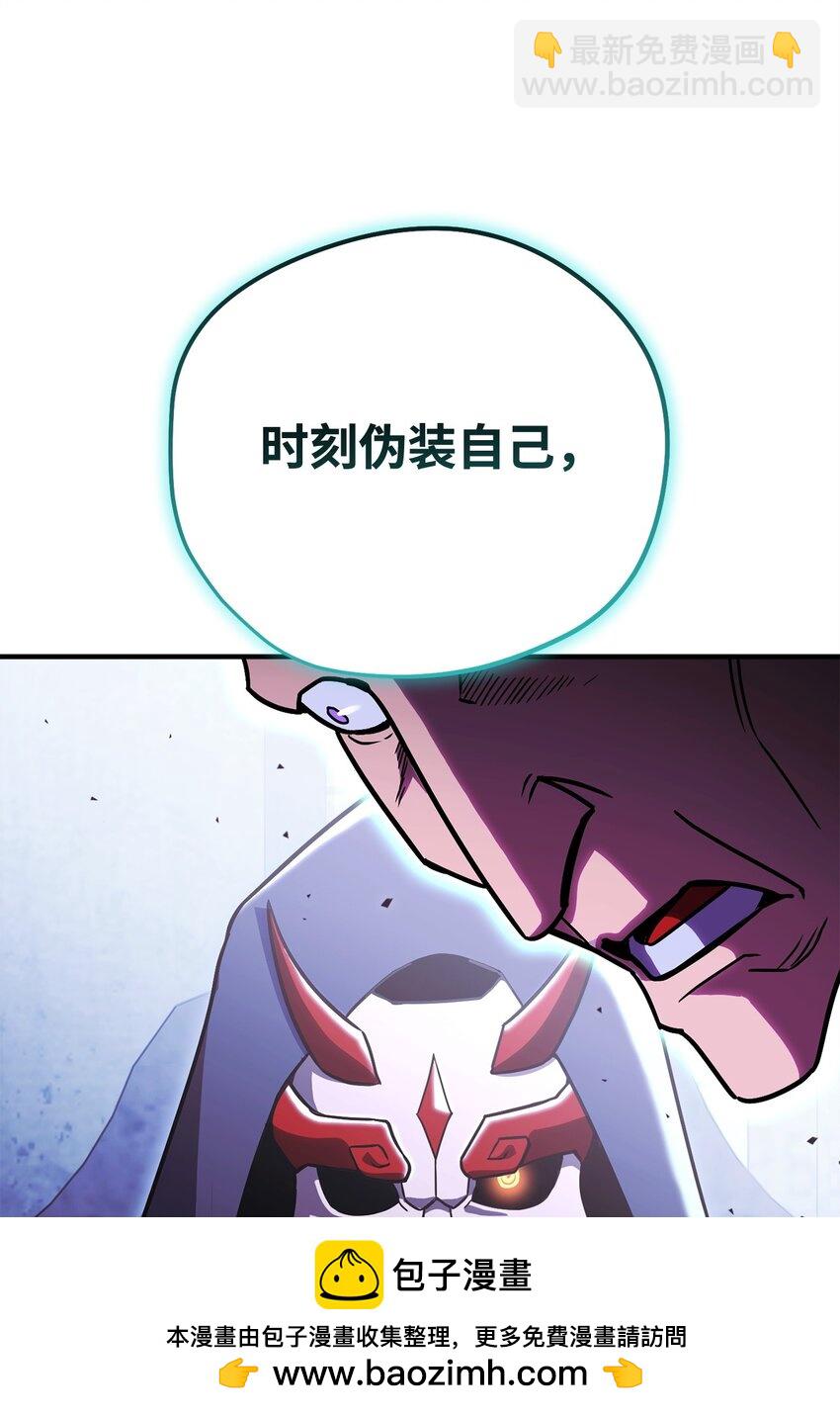 52 真正的认可(1/3)-第52话