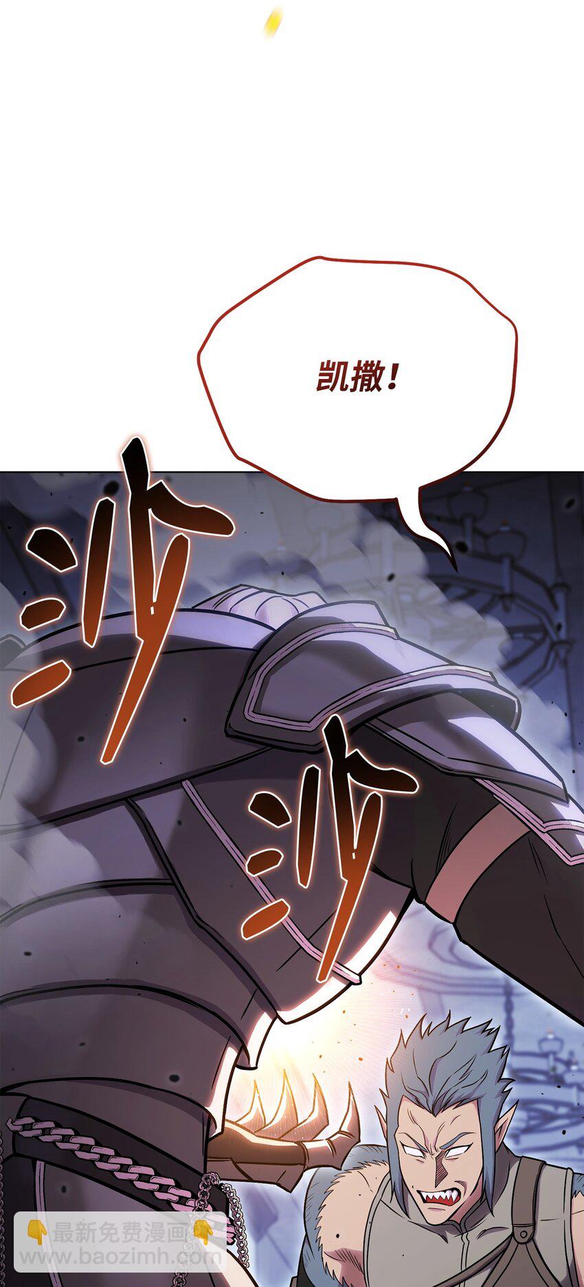 52 真正的认可(1/3)-第52话