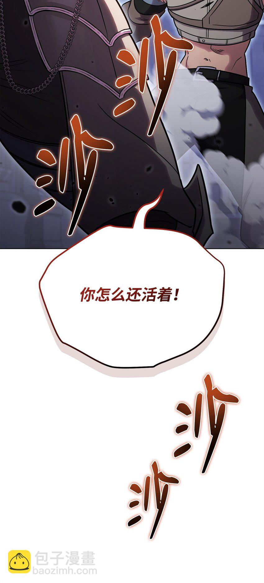 52 真正的认可(1/3)-第52话