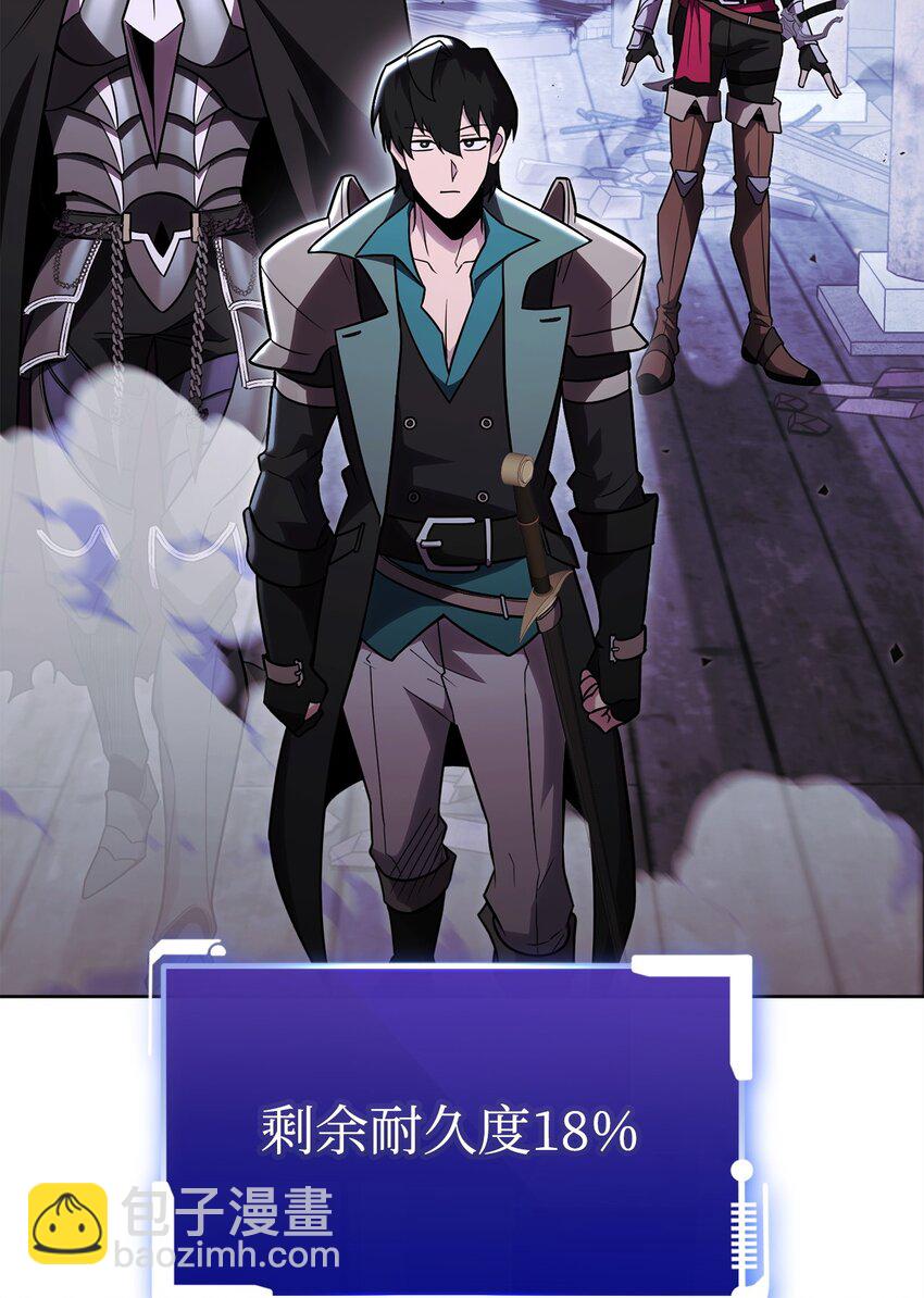 54 氪金的奇迹(1/3)-第54话