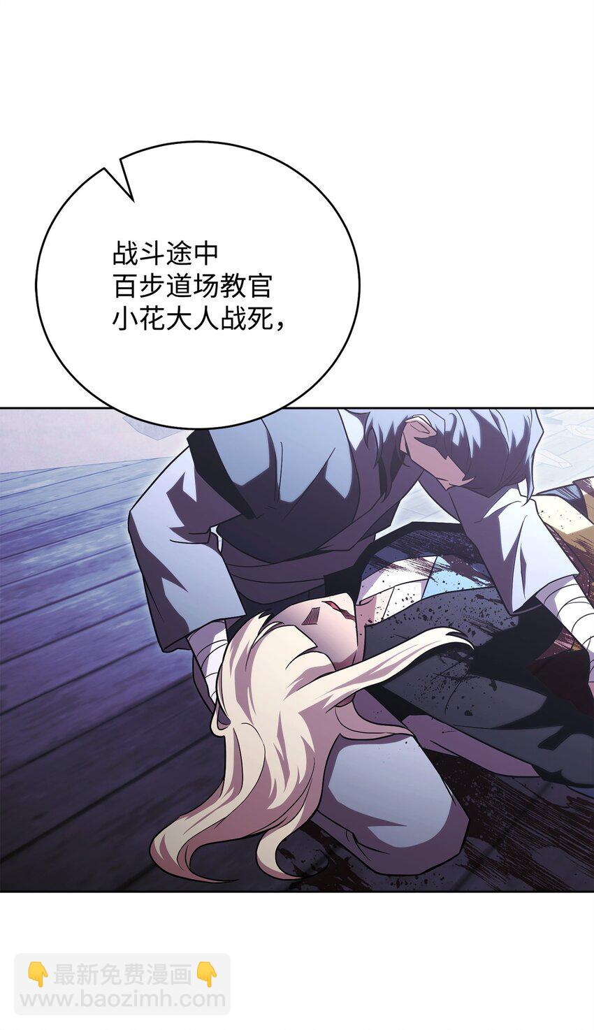 54 氪金的奇迹(1/3)-第54话