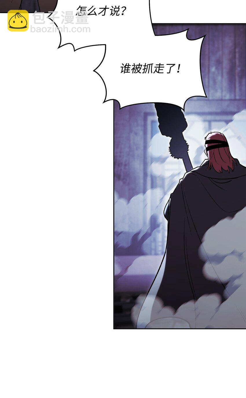 54 氪金的奇迹(1/3)-第54话