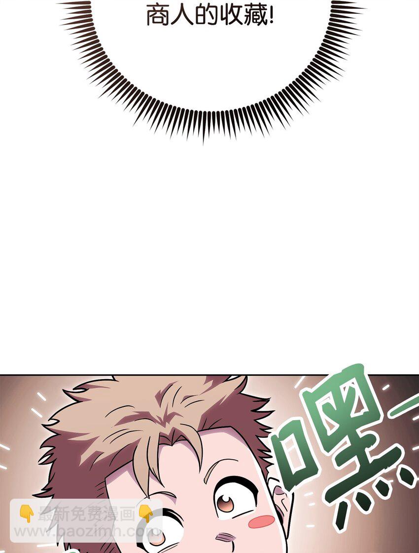 54 氪金的奇迹(1/3)-第54话