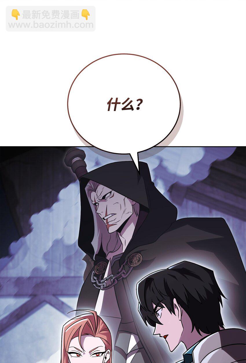 54 氪金的奇迹(1/3)-第54话