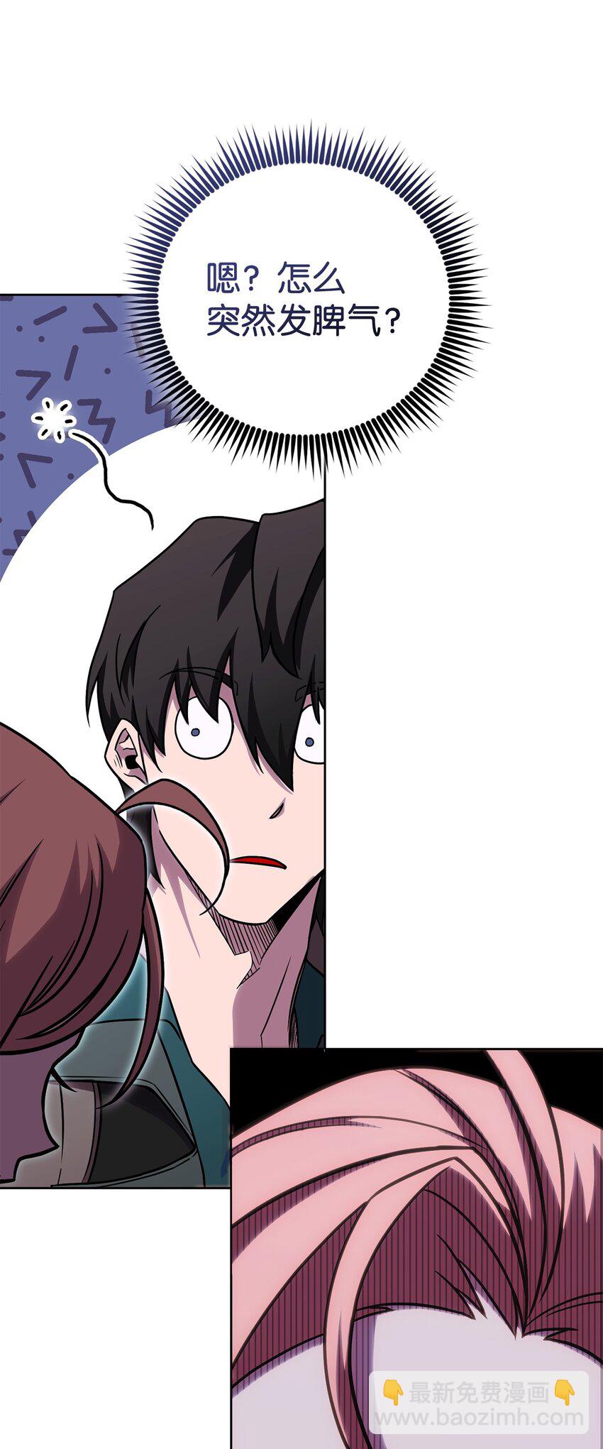 54 氪金的奇迹(1/3)-第54话