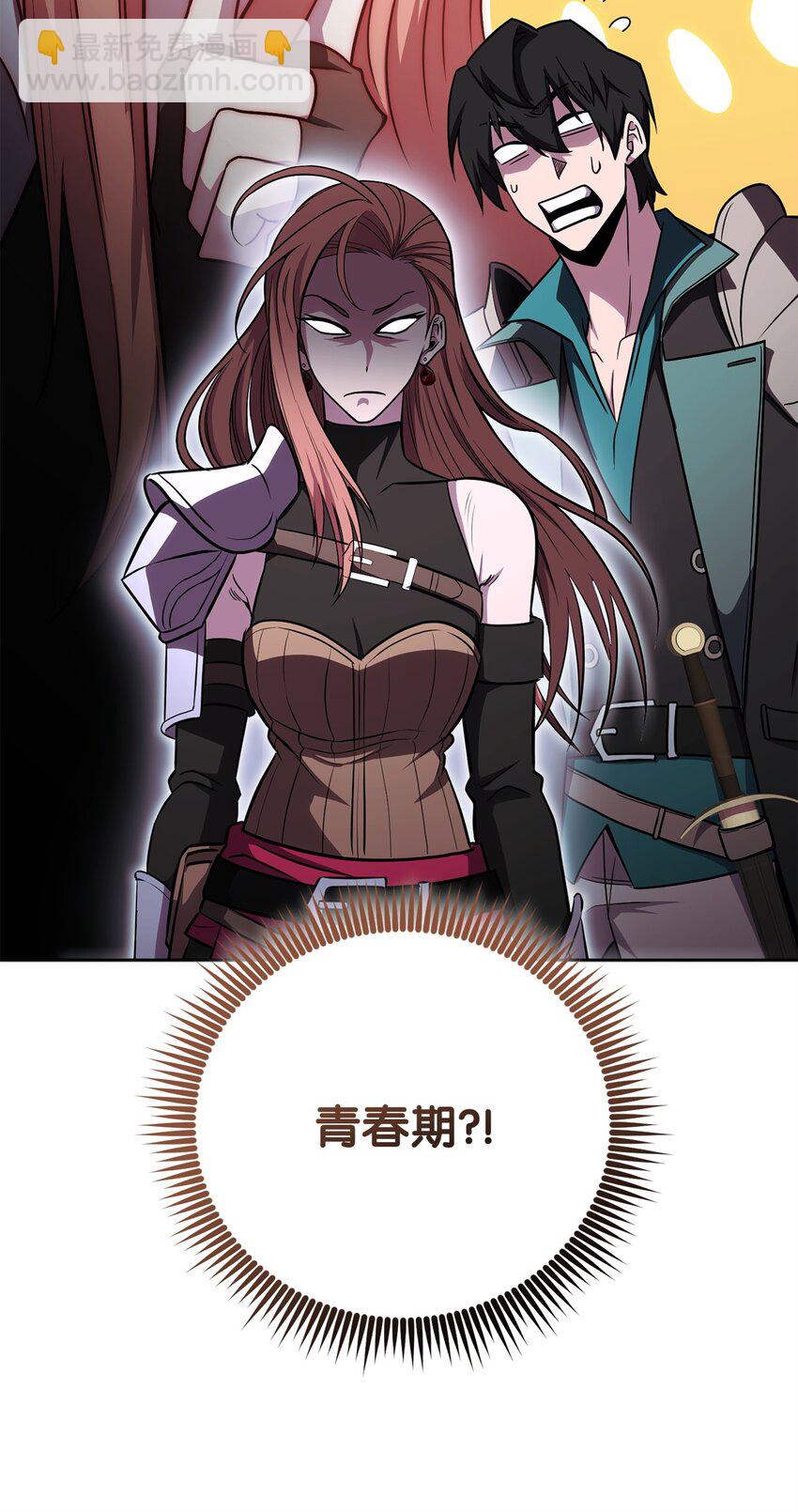 54 氪金的奇迹(1/3)-第54话