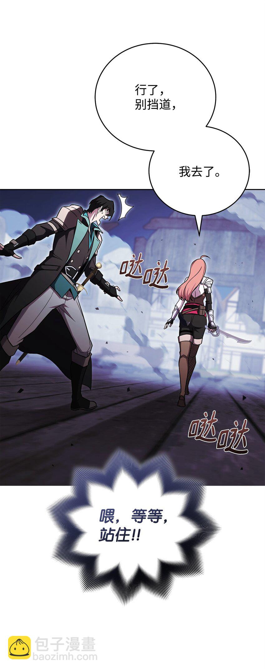 54 氪金的奇迹(1/3)-第54话