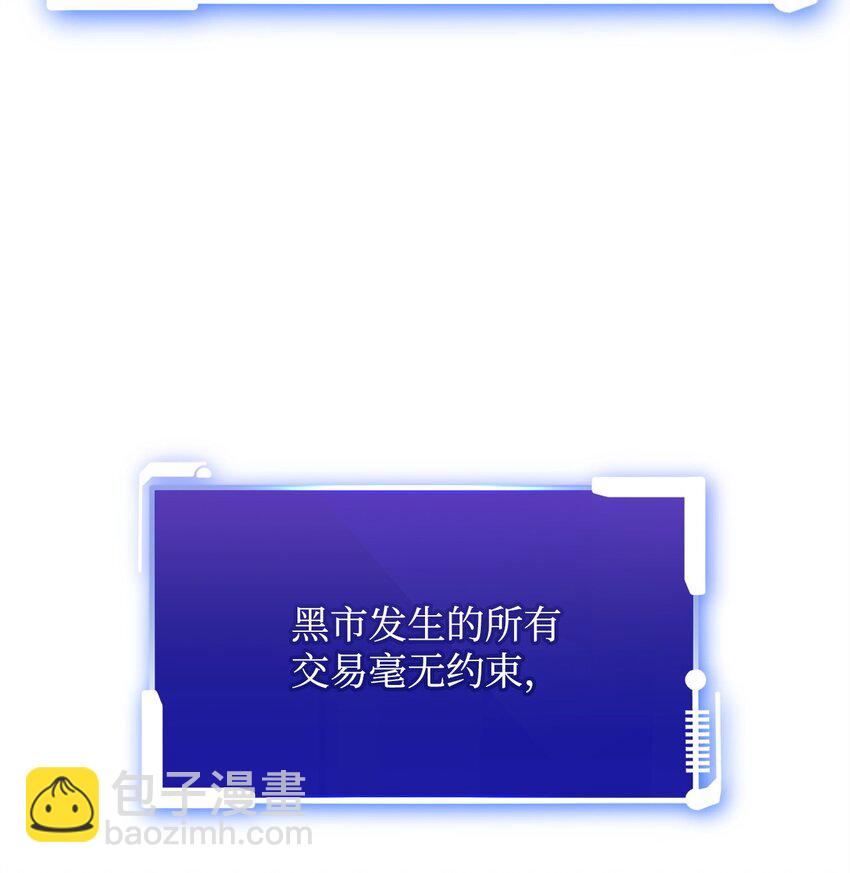 54 氪金的奇迹(1/3)-第54话