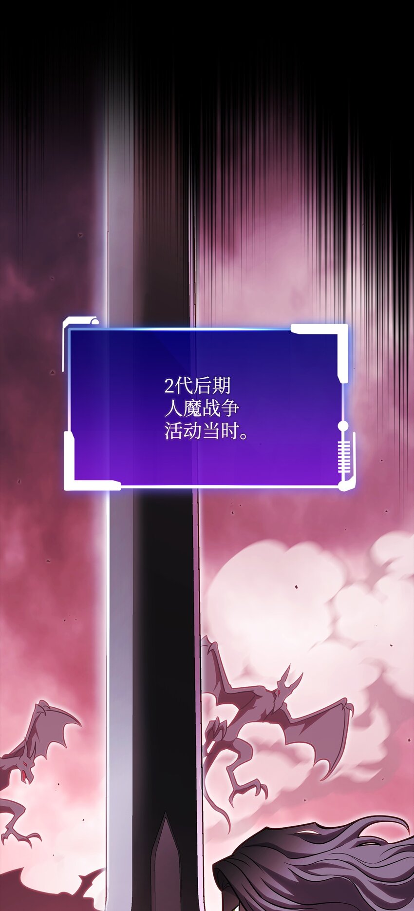 56 记忆遗失(1/2)-第56话