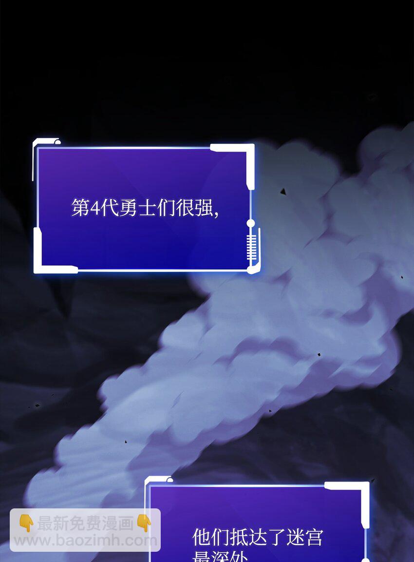 56 记忆遗失(1/2)-第56话