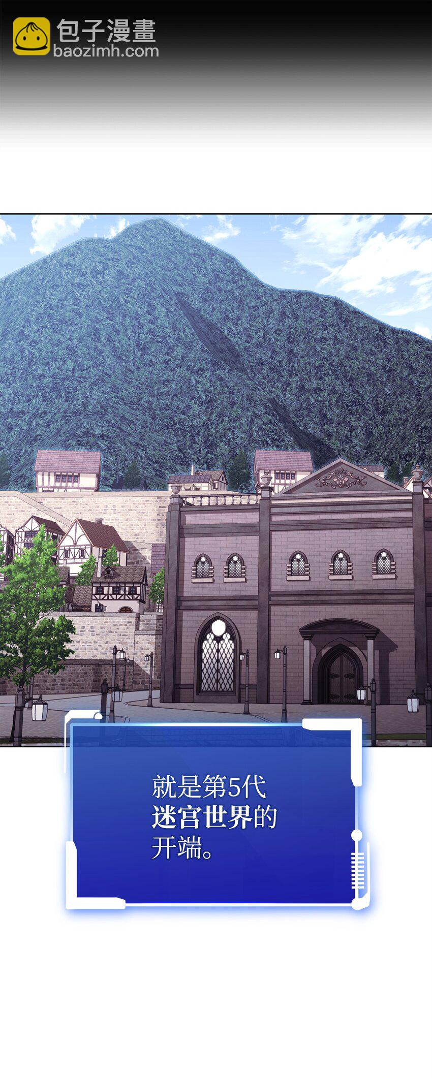 56 记忆遗失(1/2)-第56话