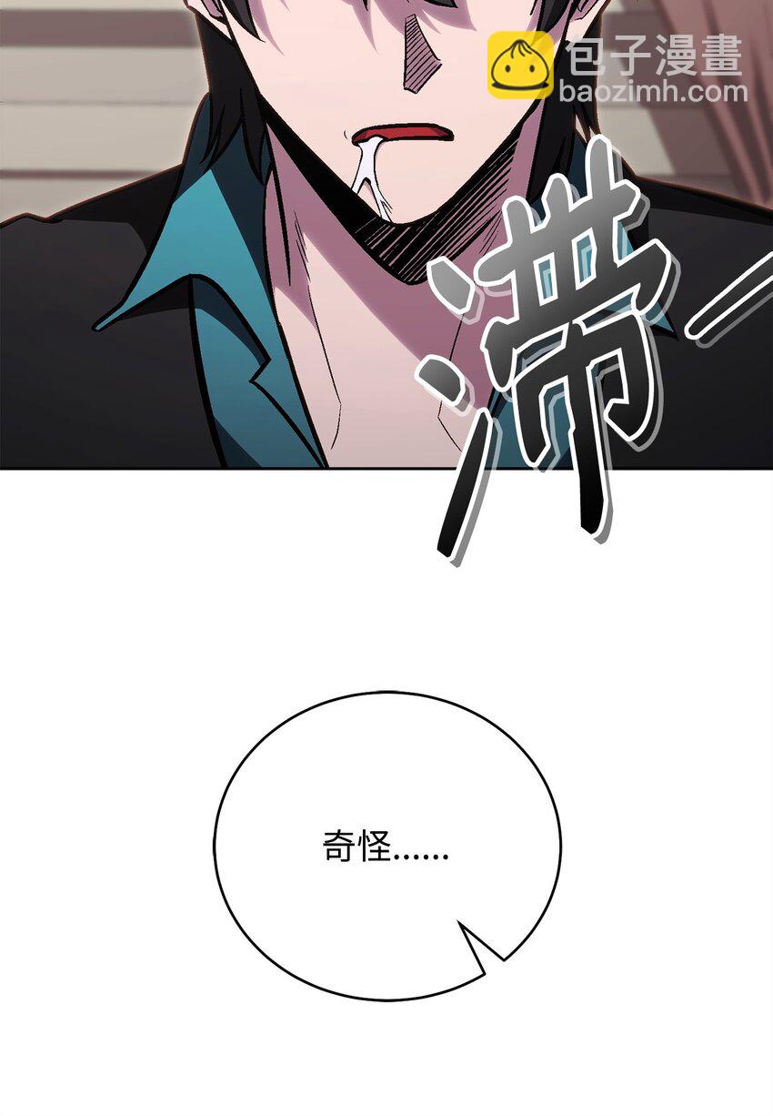 56 记忆遗失(1/2)-第56话