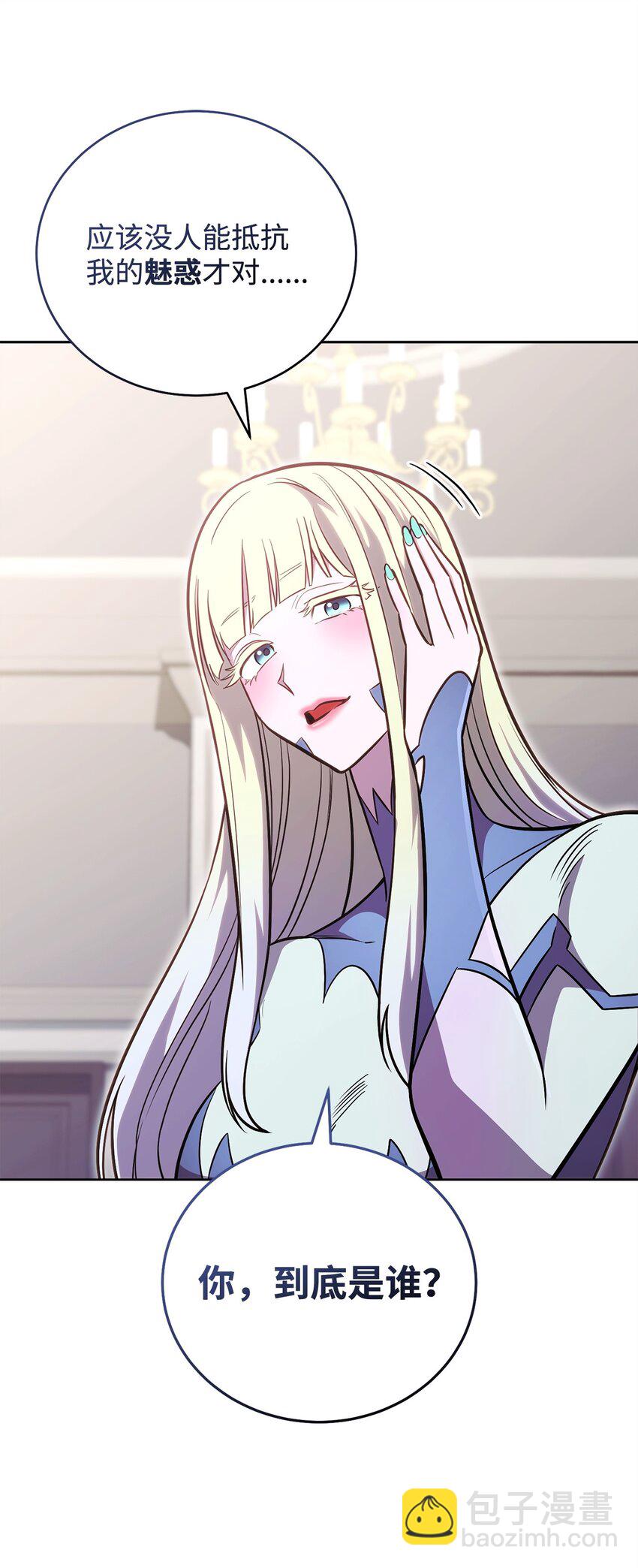 56 记忆遗失(1/2)-第56话