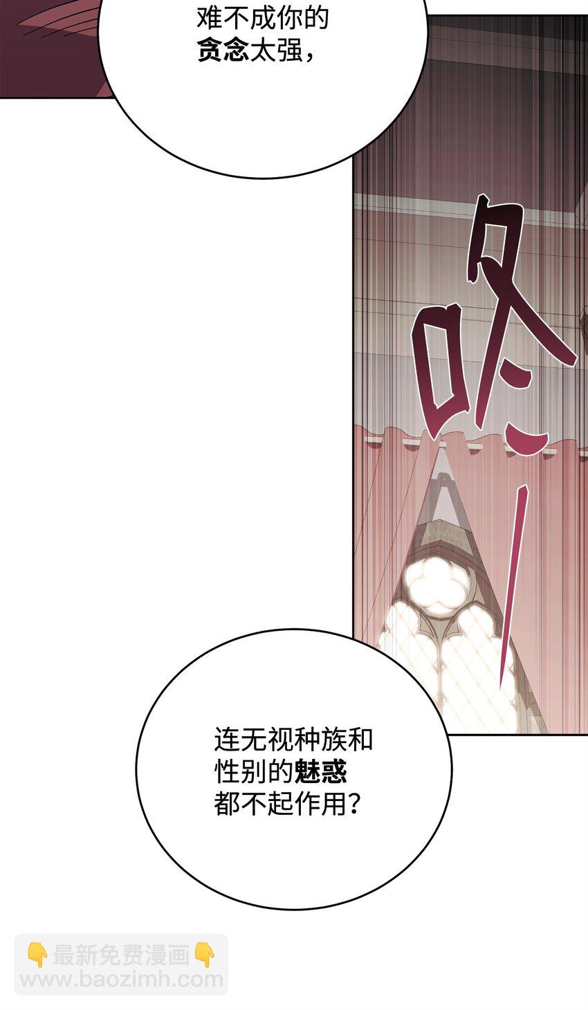 56 记忆遗失(1/2)-第56话