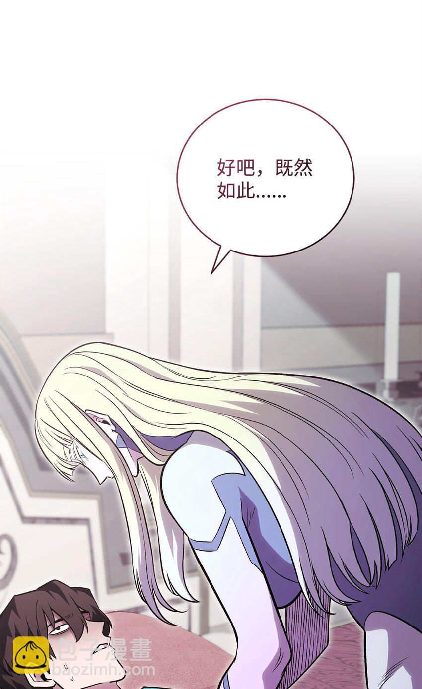 56 记忆遗失(1/2)-第56话