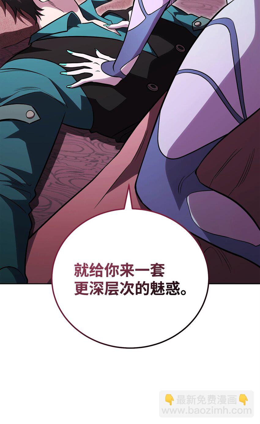 56 记忆遗失(1/2)-第56话