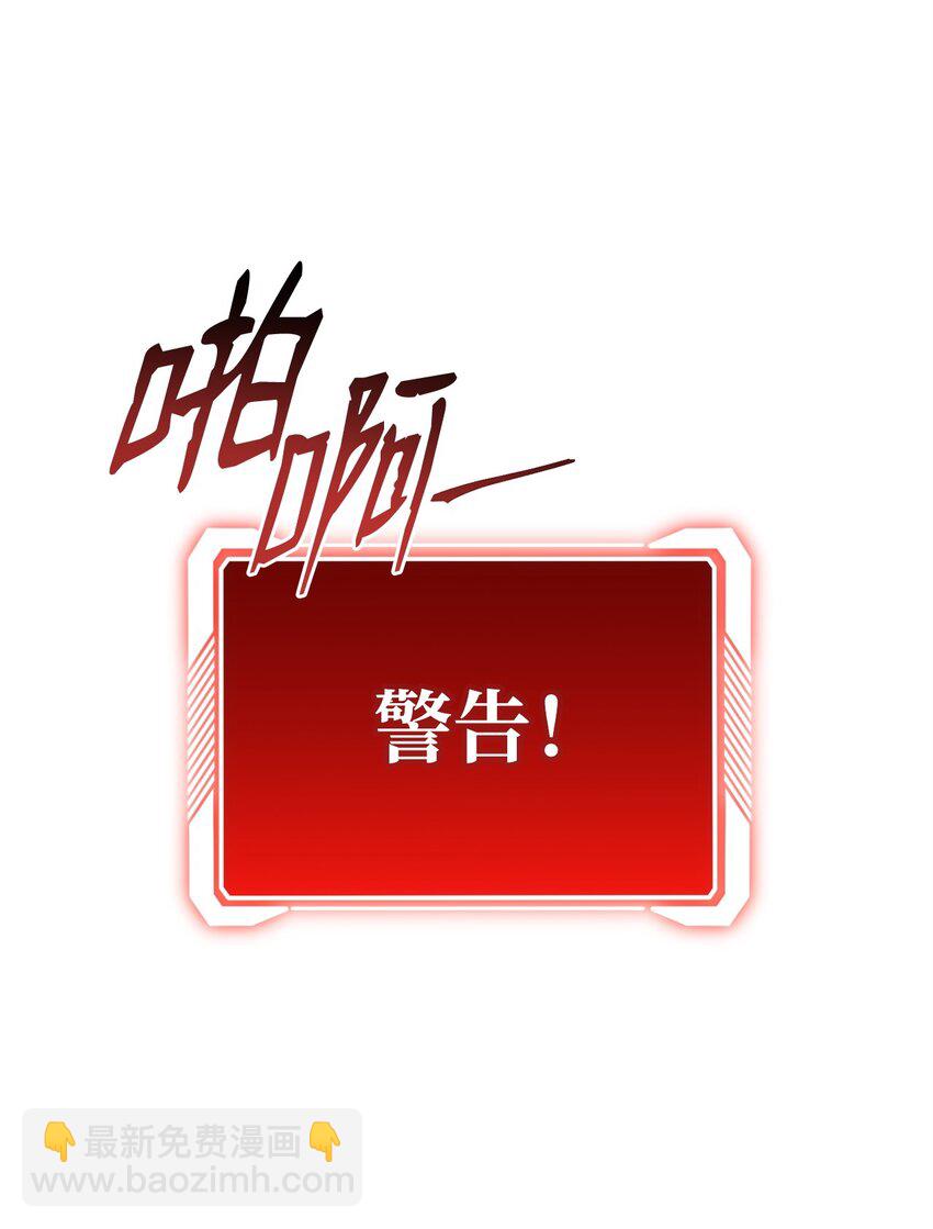 56 记忆遗失(1/2)-第56话