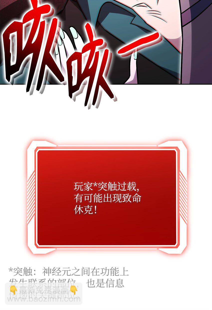 56 记忆遗失(1/2)-第56话