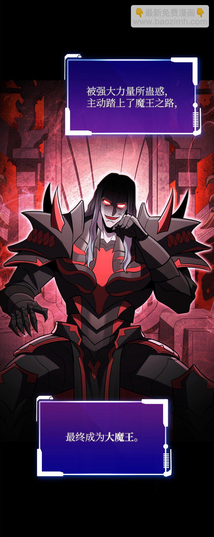 56 记忆遗失(1/2)-第56话